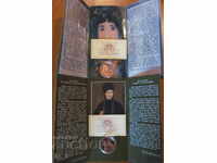 LOT 2 LEVA 2009 and 2010 "DECHKO UZUNOV and ZAHARI ZOGRAF"