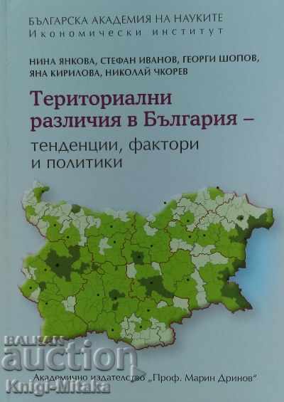 Territorial differences in Bulgaria - trends, factors