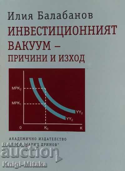 Το επενδυτικό κενό - αιτίες και αποτέλεσμα - Iliya Balabanov