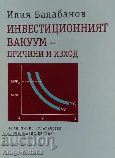 Το επενδυτικό κενό - αιτίες και λύση - Iliya Balabanov