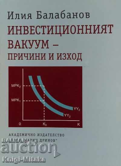 The investment vacuum - causes and solution - Iliya Balabanov