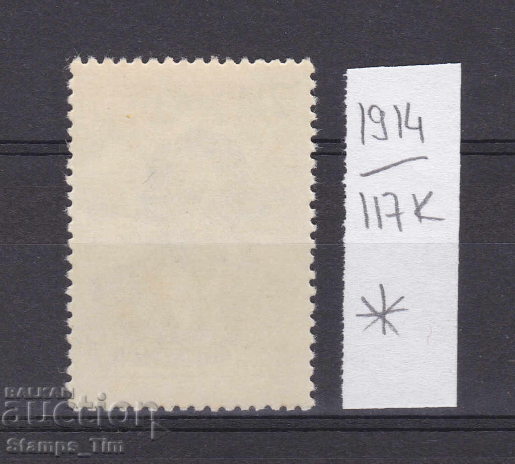 117К1914 / USSR 1961 Russia Patrice Lumumba - Congo * with price 0.20 BGN | € 0.10 117К1914 / USSR 1961 Russia Patrice Lumumba - Congo * with price 0.20 BGN | € 0.10