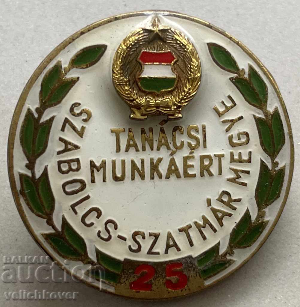 31146 semn Ungaria 25g. Consiliul Forței de Muncă