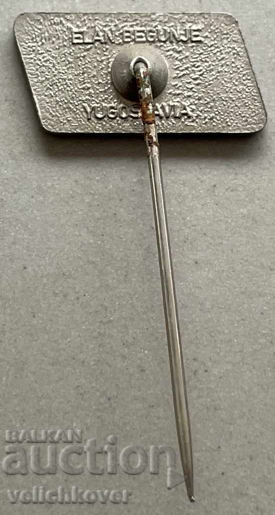 31150 France sign company ELAN famous ski brand with price 3.00 BGN | € 1.53 31150 France sign company ELAN famous ski brand with price 3.00 BGN | € 1.53