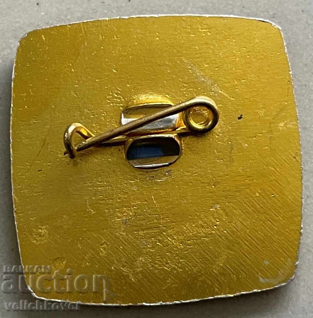 31153 Bulgaria sign 25y. Economic power plant with price 7.00 BGN | € 3.58 31153 Bulgaria sign 25y. Economic power plant with price 7.00 BGN | € 3.58