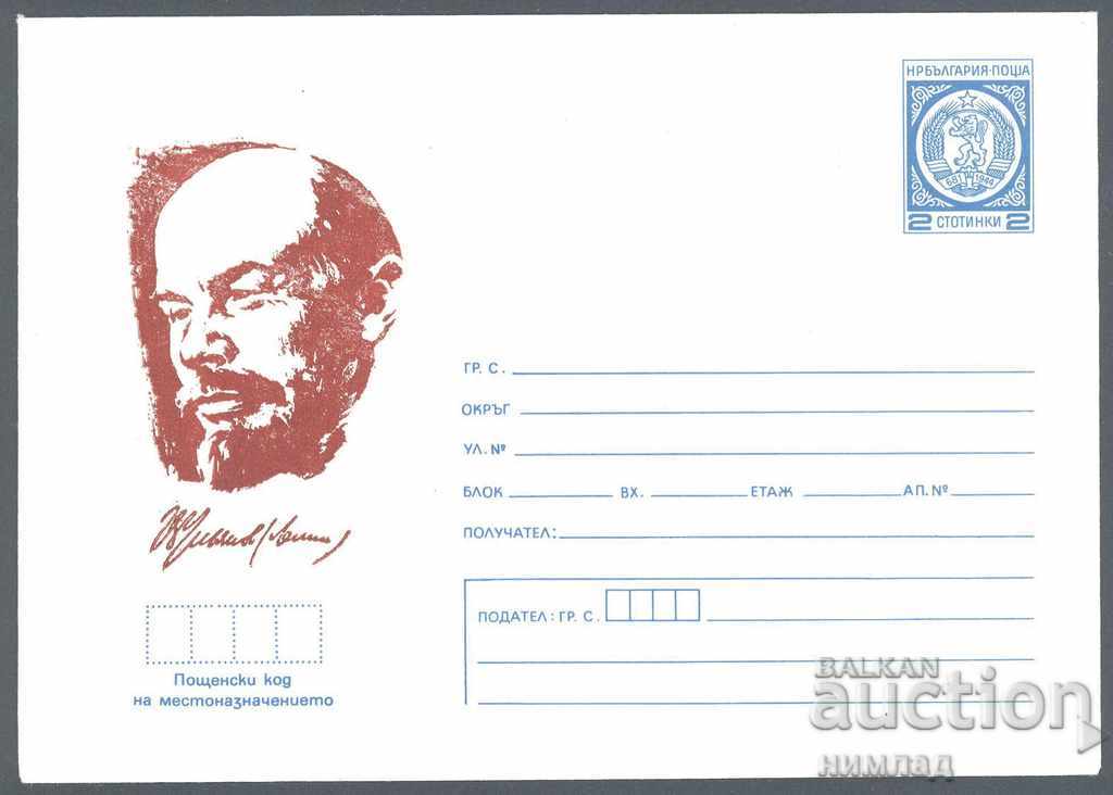 1979 Pg 1579 - Lenin