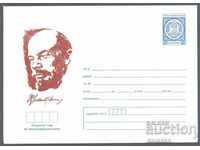 1979 Π 1579 - Λένιν