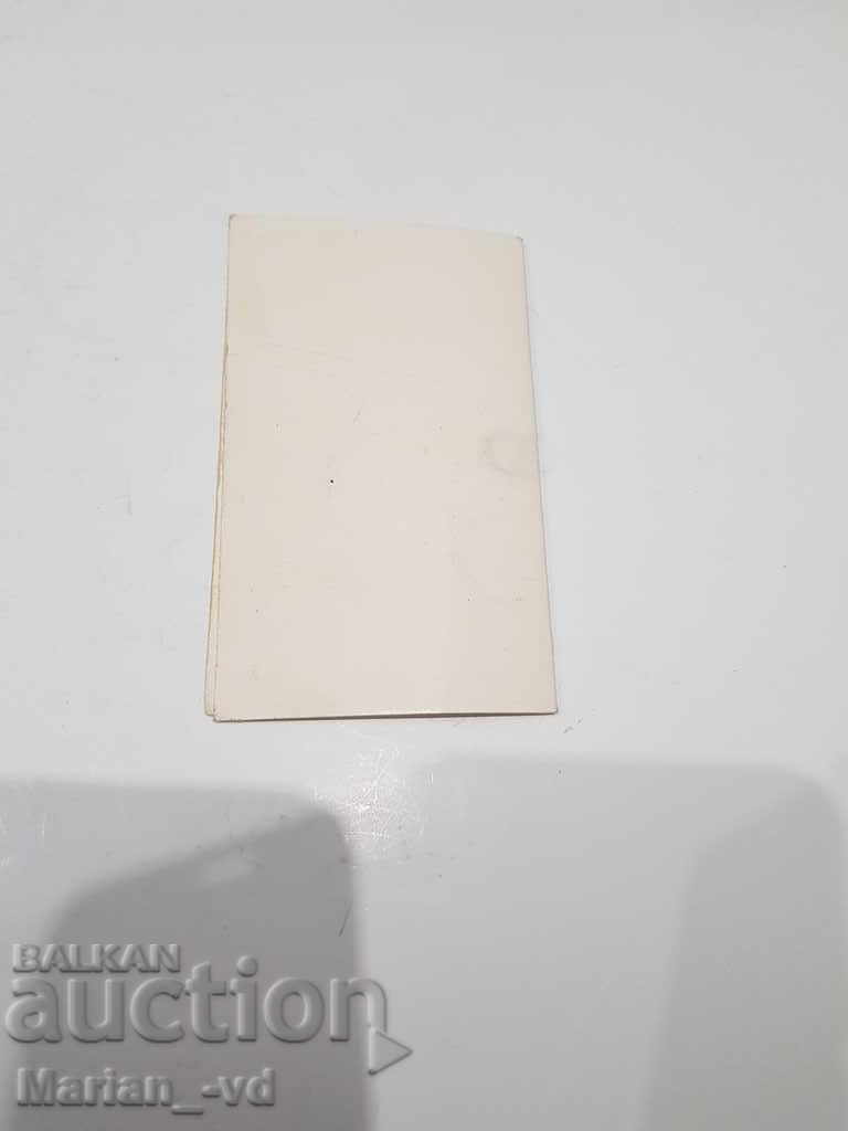 Παλιό ημερολόγιο από το 1991 με τον Τσάρο Μπόρις με τιμή 5.00 BGN | € 2.56 Παλιό ημερολόγιο από το 1991 με τον Τσάρο Μπόρις με τιμή 5.00 BGN | € 2.56