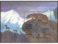 Чист блок Фауна Леопард 1985 от СССР