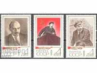 Mărci pure VI Lenin 1968 din URSS