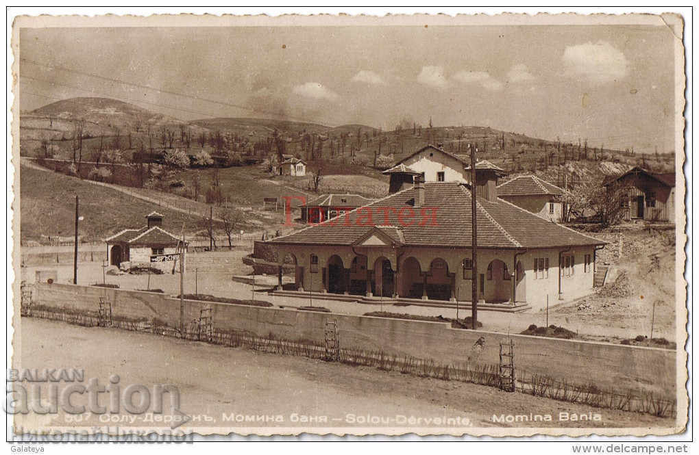 1934 OLD CARD SOLU DERVENT MOMINA BANJA A673
