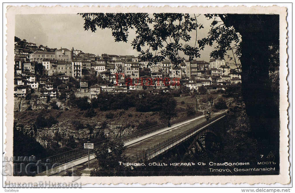 CARD VECHI V. TARNOVO ISTANBUL BRIDGE EDIT. ORE A674
