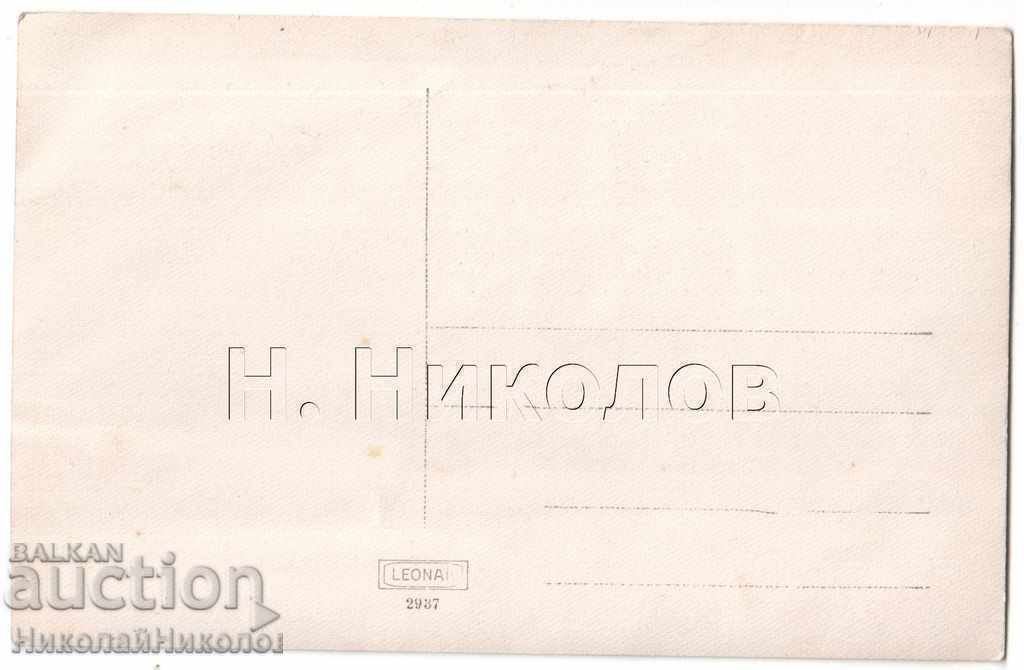 1928 RARE OLD PHOTO PLOVDIV CHIRPANA EARTHQUAKE A675 with price 19.00 BGN | € 9.71 1928 RARE OLD PHOTO PLOVDIV CHIRPANA EARTHQUAKE A675 with price 19.00 BGN | € 9.71