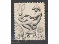 1962. Γιουγκοσλαβία. 15η επέτειος της UNESCO.