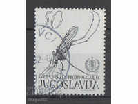 1962. Югославия. Борба срещу маларията.