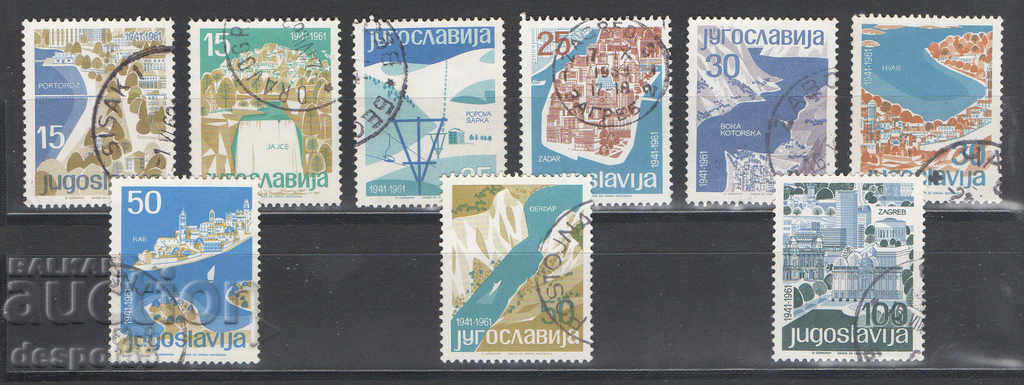 1962. Yugoslavia. Local tourism.
