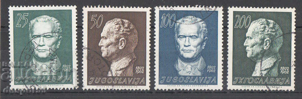 1962. Yugoslavia. 70 years since the birth of Josip Broz Tito.