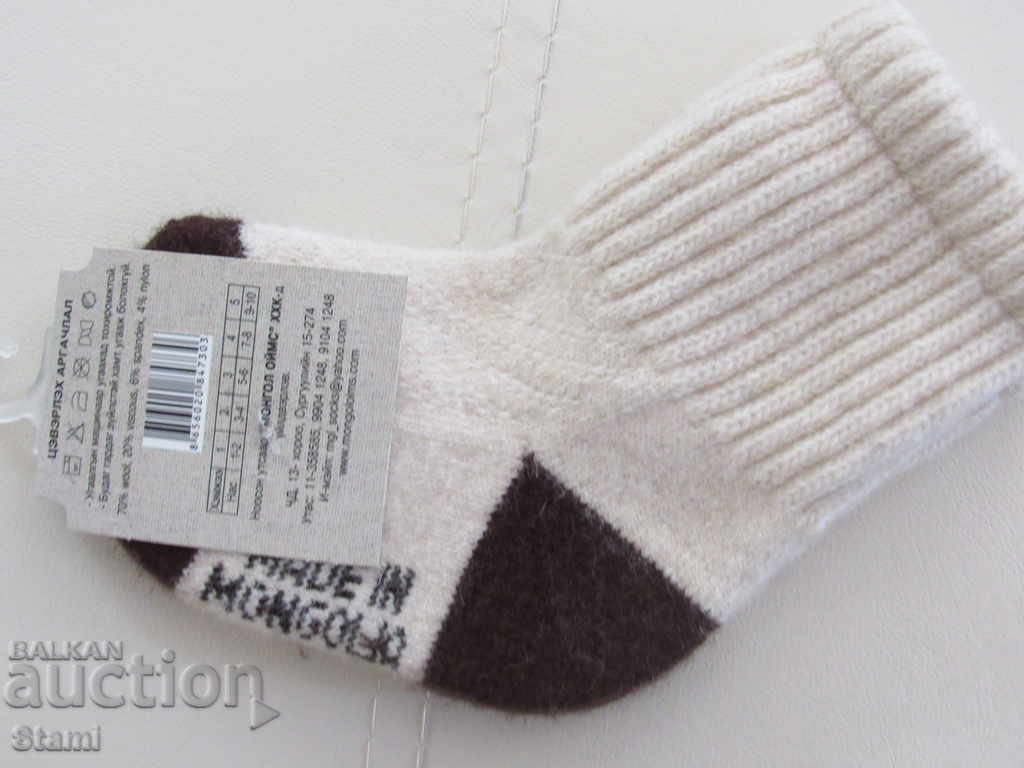 Delivery of Machine knitted 100% wool children's socks, size 1 Delivery of Machine knitted 100% wool children's socks, size 1