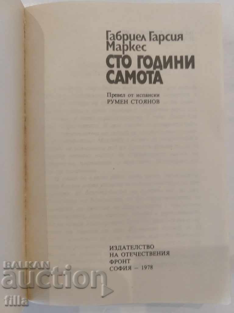 Auction  One hundred years of loneliness - Gabriel Garcia Marquez