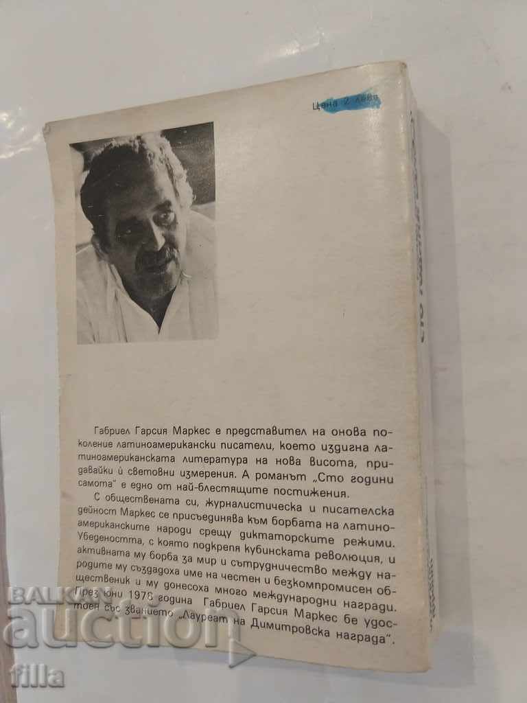 Delivery of One hundred years of loneliness - Gabriel Garcia Marquez