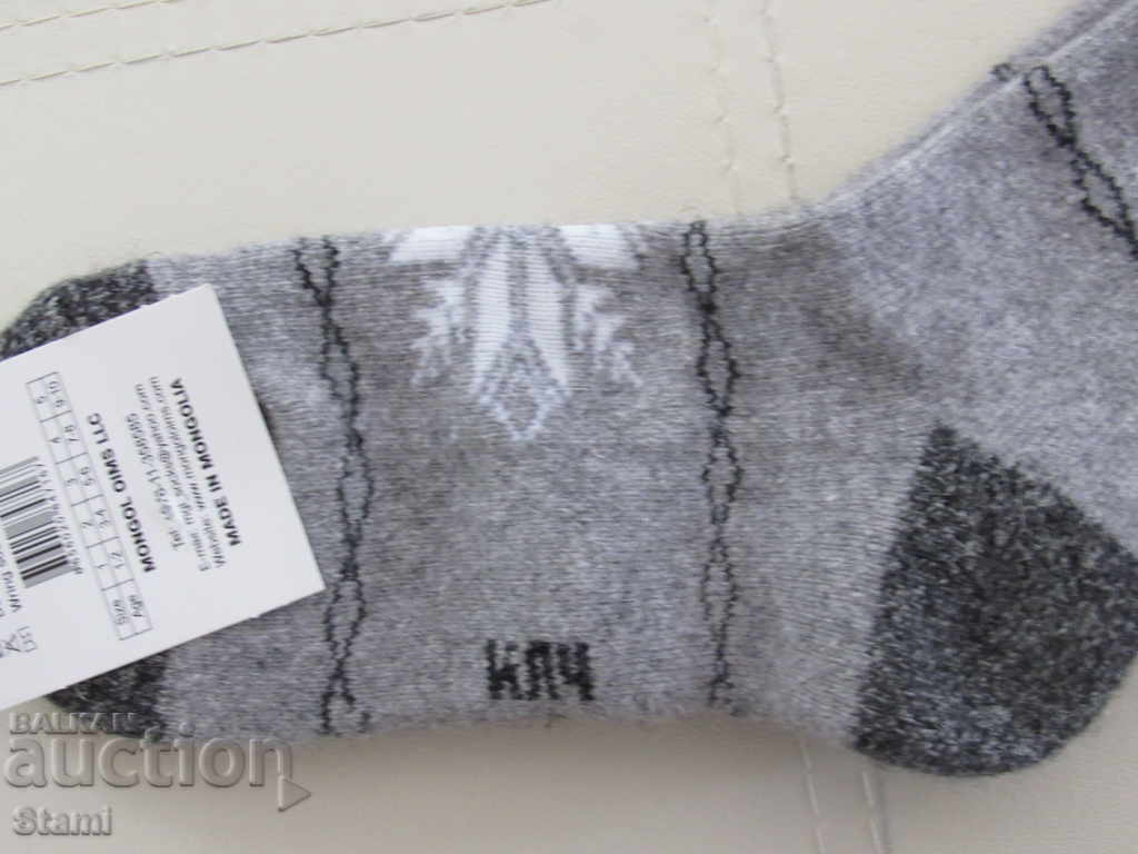 Licitație Șosete de lână de iac pentru copii tricotate la mașină, mărimea 5