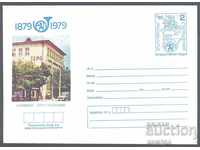 1979 P 1661 - 100 years PTT station Sliven