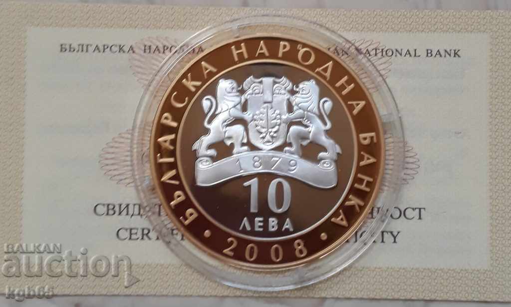 BGN 10, 2008 CEBT III with price 298.65 BGN | € 152.70 BGN 10, 2008 CEBT III with price 298.65 BGN | € 152.70