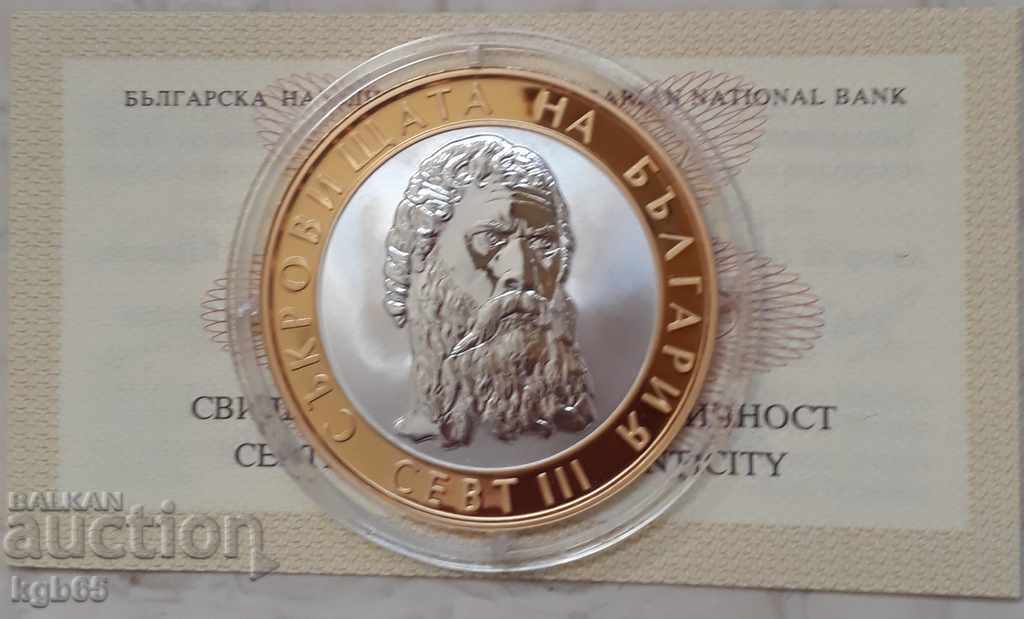 Auction BGN 10, 2008 CEBT III Auction BGN 10, 2008 CEBT III