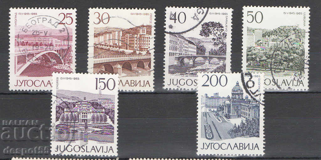 1965. Yugoslavia. 20th anniversary of the Liberation.