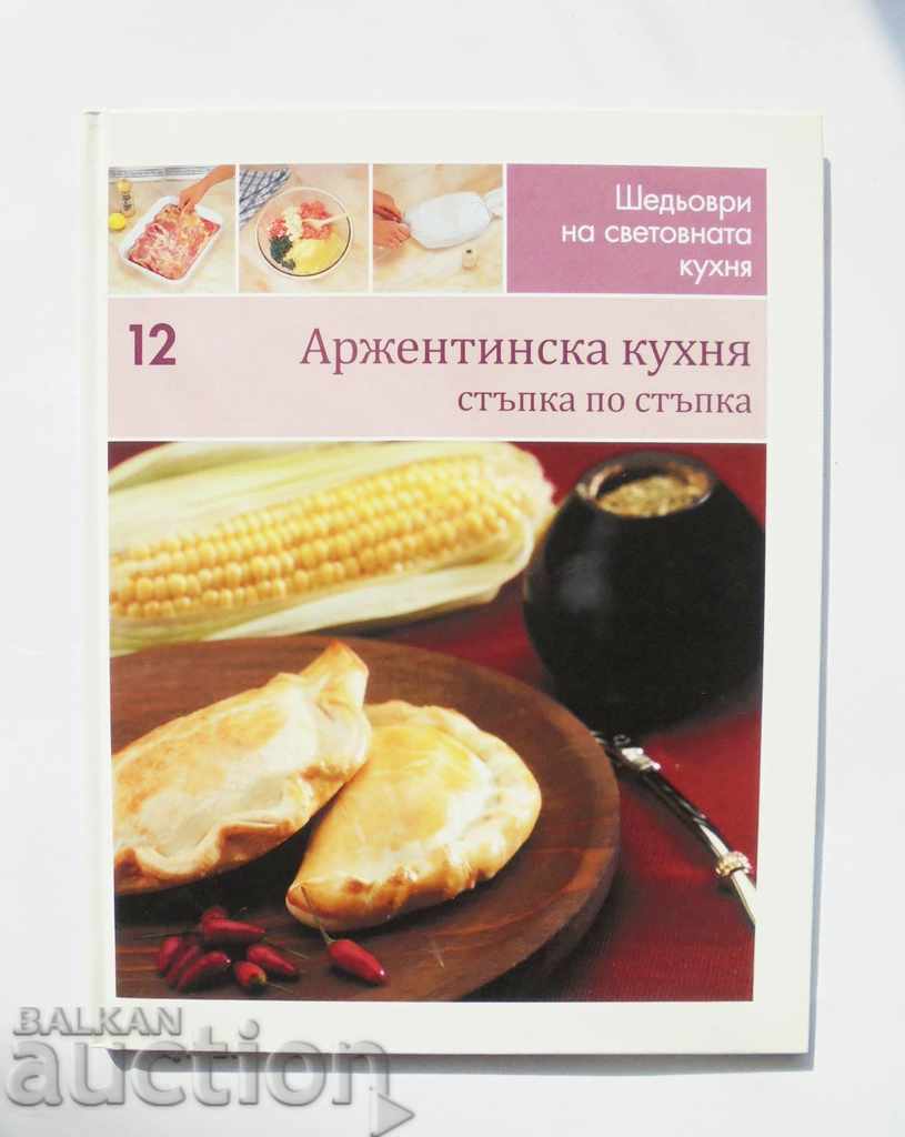Masterpieces of world cuisine. Book 12: Argentine cuisine