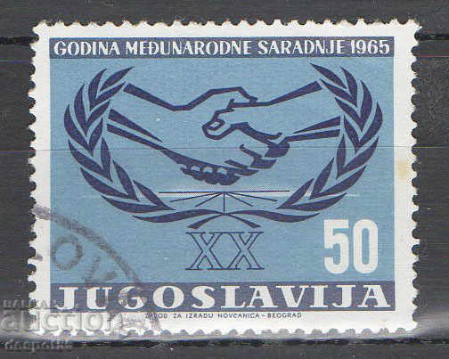 1965. Югославия. Международен ден на сътрудничеството.