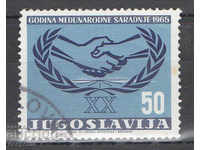 1965. Iugoslavia. Ziua Internațională a Cooperării.