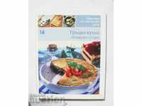 Masterpieces of world cuisine. Book 14: Greek cuisine