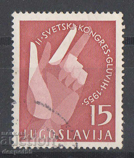 1955. Iugoslavia. Al Doilea Congres Mondial al Surzilor.