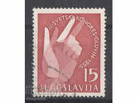 1955. Югославия. Вторият световен конгрес на глухите.