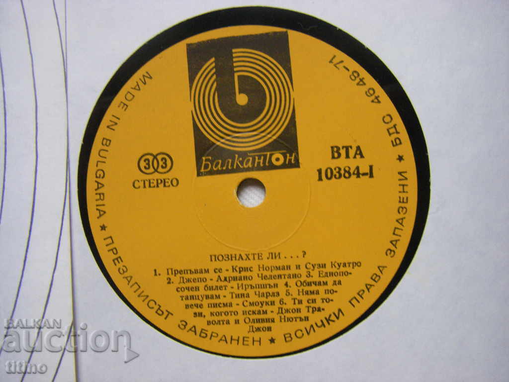 Auction WTA 10384 - Did you guess? Auction WTA 10384 - Did you guess?