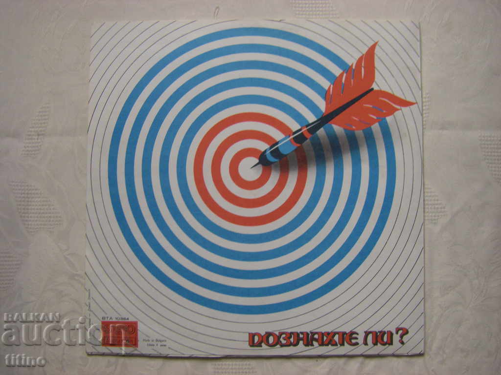 Delivery of WTA 10384 - Did you guess? Delivery of WTA 10384 - Did you guess?