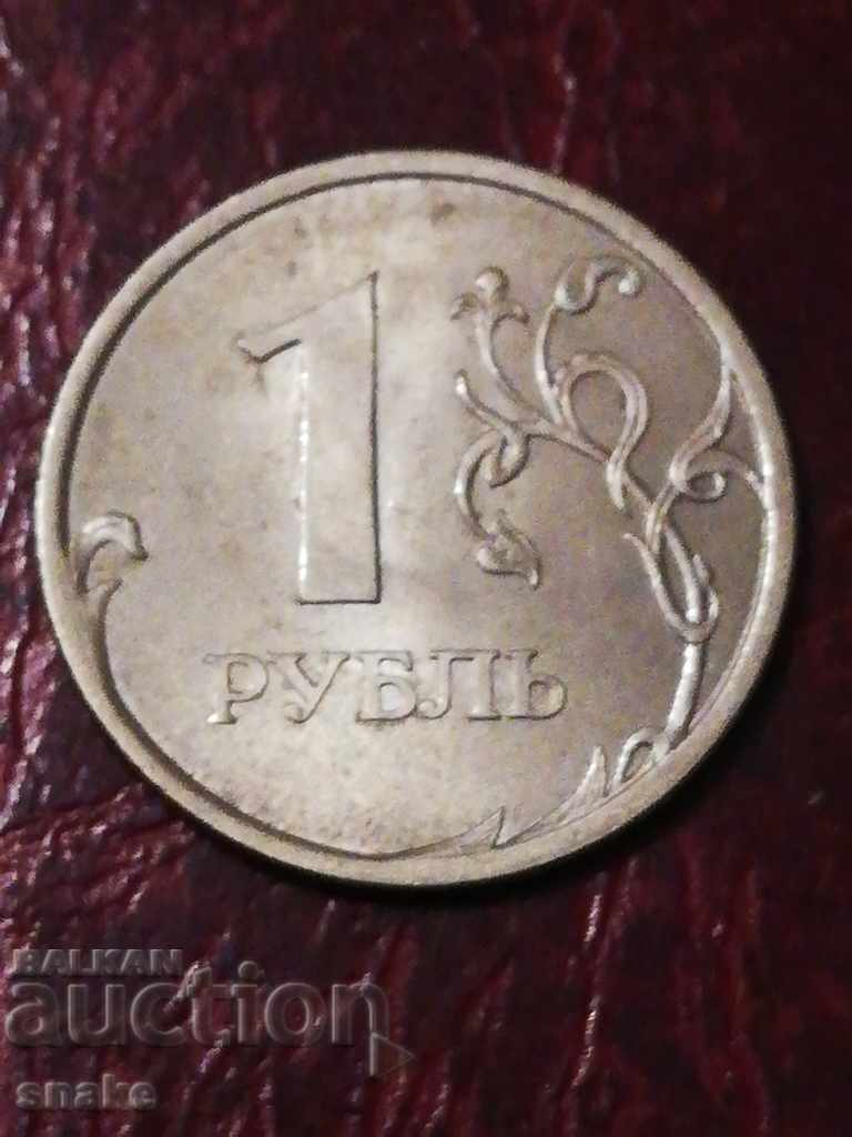 Ρωσία 1 ρούβλι 2006