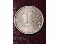 Русия 1 рубла 2006г.