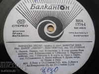 Gramophone record, large, Pirin songs