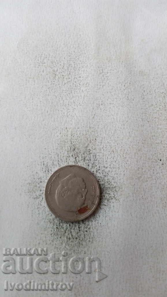 Morocco 1/2 dirham 1987 with price 0.65 BGN | € 0.33 Morocco 1/2 dirham 1987 with price 0.65 BGN | € 0.33