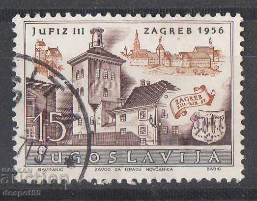 1956. Γιουγκοσλαβία. Φιλοτελική Έκθεση JUFIZ III, Ζάγκρεμπ.