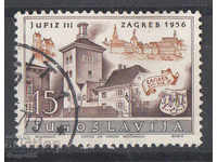 1956. Югославия. Филателно изложение JUFIZ III, Загреб.