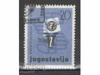 1959. Γιουγκοσλαβία. Έκθεση του Ζάγκρεμπ.