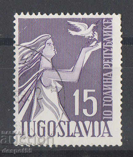 1955. Iugoslavia. A zecea aniversare a Republicii Populare.