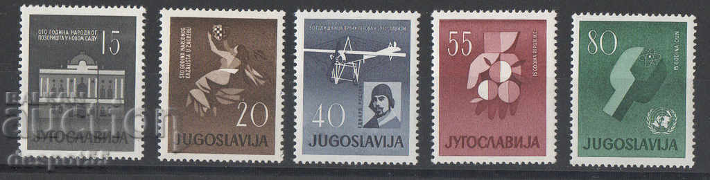 1960. Iugoslavia. Diverse aniversari.