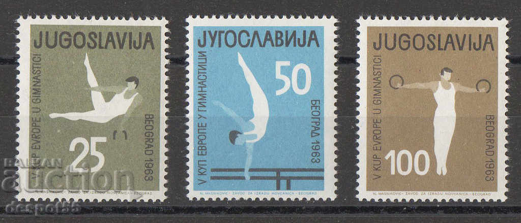 1963. Γιουγκοσλαβία. Ευρωπαϊκό Πρωτάθλημα Γυμναστικής.