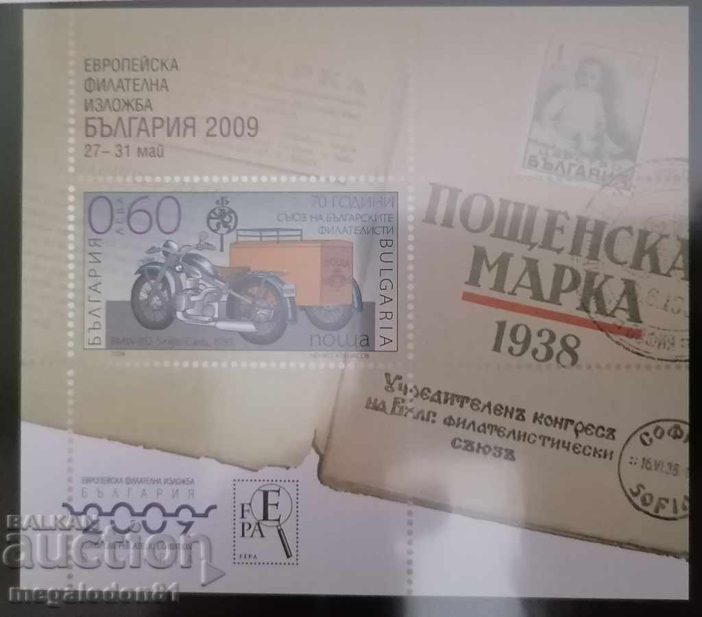 Bulgaria - block 70 Union of Bulgarian philatelists