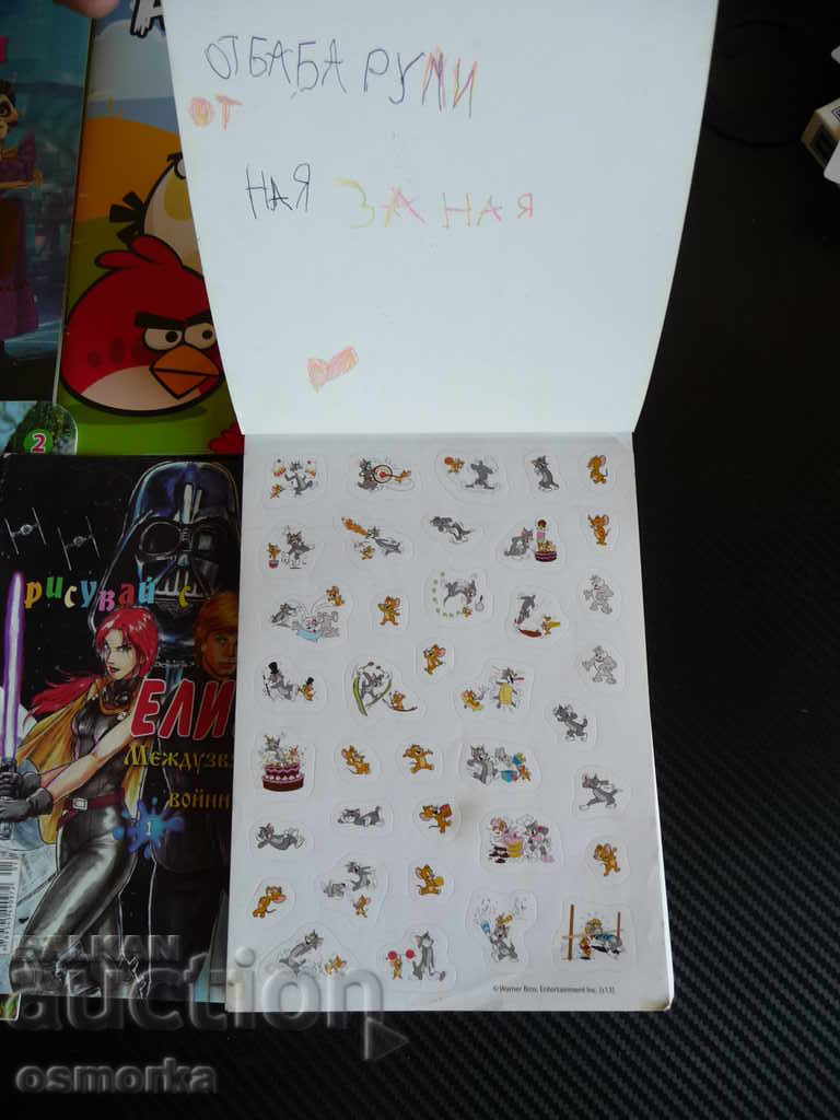 5 children's books for BGN 4 Tom and Jerry Star wars Masha the bear with price 4.00 BGN | € 2.05 5 children's books for BGN 4 Tom and Jerry Star wars Masha the bear with price 4.00 BGN | € 2.05