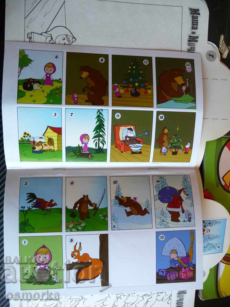 5 children's books for BGN 4 Tom and Jerry Star wars Masha the bear - 5 5 children's books for BGN 4 Tom and Jerry Star wars Masha the bear - 5